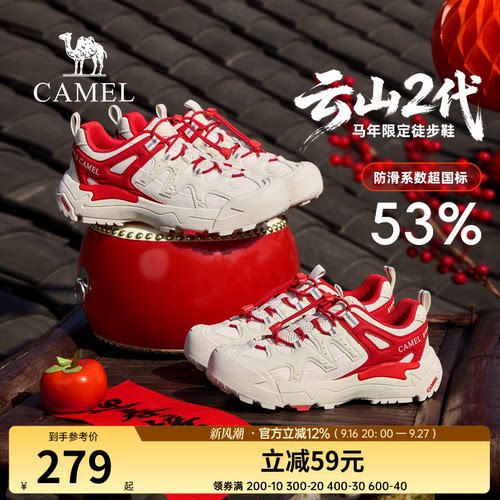 【马年限定】云山骆驼登山鞋男冬季棉鞋男红色鞋子情侣加绒运动鞋