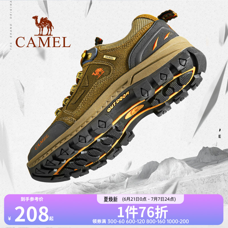 徒步鞋登山鞋Camel/骆驼防滑耐磨