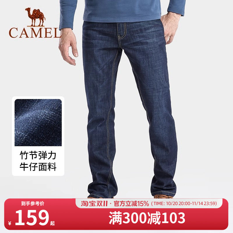 骆驼男装牛仔裤水洗秋冬季