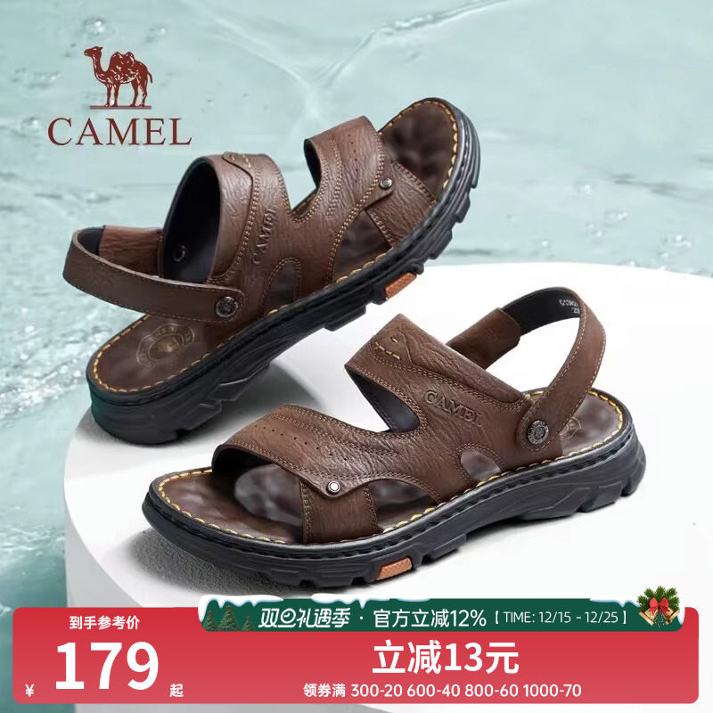 骆驼男鞋头层牛皮凉鞋男2025年新款夏外穿凉拖爸爸真皮商务沙滩鞋