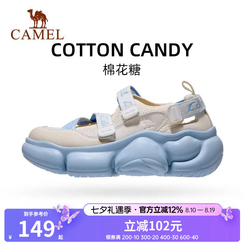 骆驼运动玛丽珍凉鞋女鞋夏季新款透气舒适软底增高休闲百搭沙滩鞋