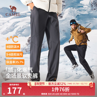 骆驼男裤秋冬款2025新款休闲裤男加绒加厚保暖户外登山徒步软壳裤