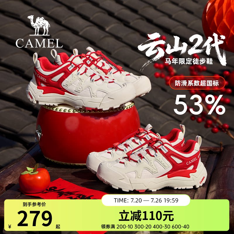 【马年限定】云山骆驼登山鞋男冬季棉鞋男红色鞋子情侣加绒运动鞋