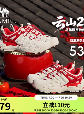 【马年限定】云山骆驼登山鞋男冬季棉鞋男红色鞋子情侣加绒运动鞋