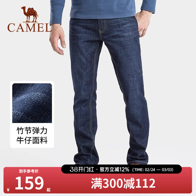 骆驼男装秋冬季新款男士百搭休闲牛仔裤中年直筒宽松长裤子潮