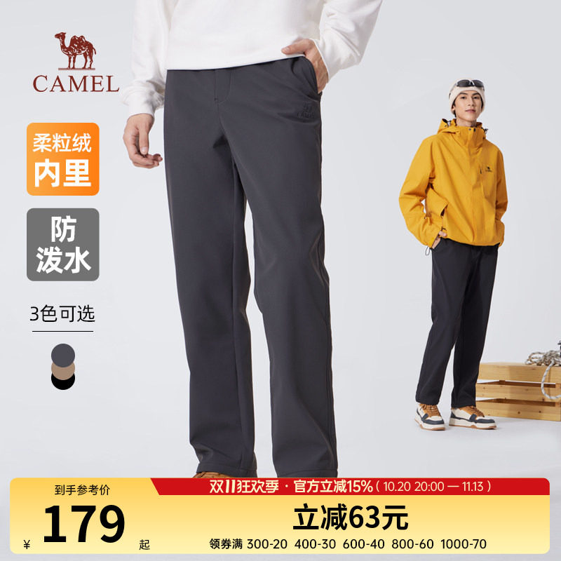 骆驼男款梭织加绒长裤