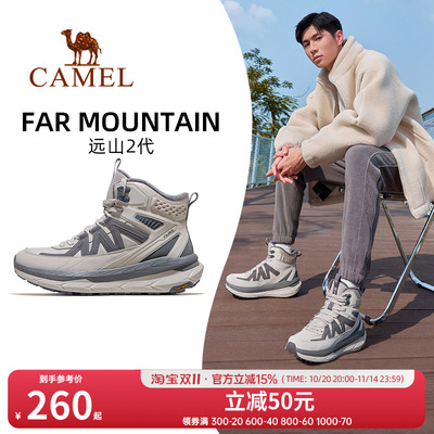 骆驼远山2.0运动鞋男款2025年秋冬新款男鞋高帮防滑保暖休闲鞋子
