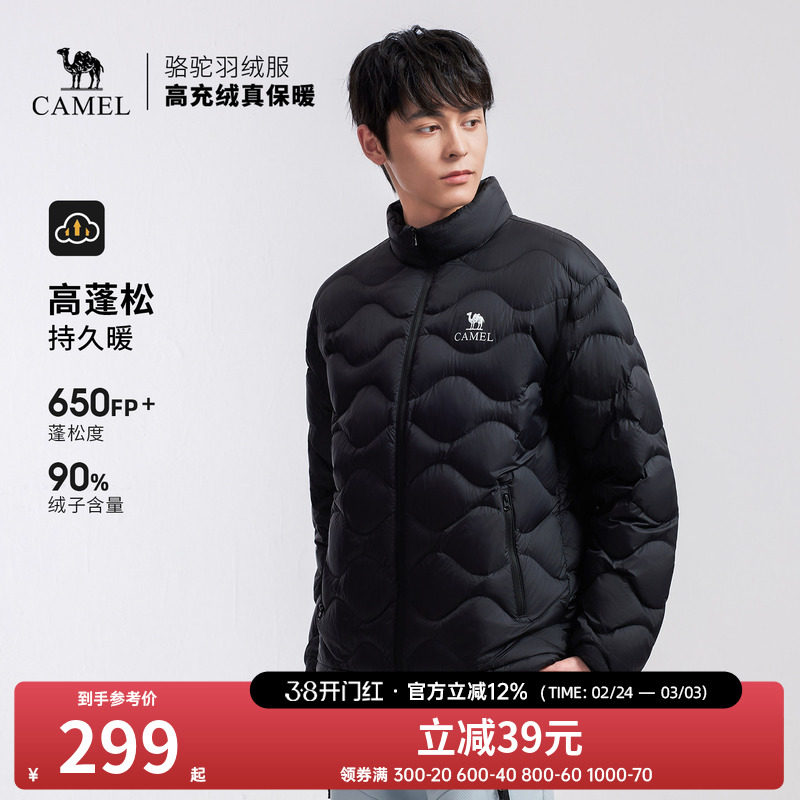 骆驼户外羽绒服2025秋冬男款轻薄高蓬抗静电立领外套抗撕裂保暖女