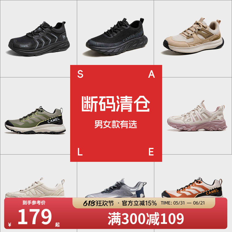 仅重软弹缓震止刹透气网面运动鞋