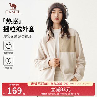 骆驼户外抓绒衣男秋冬季新款加绒保暖上衣摇粒绒外套卫衣女款