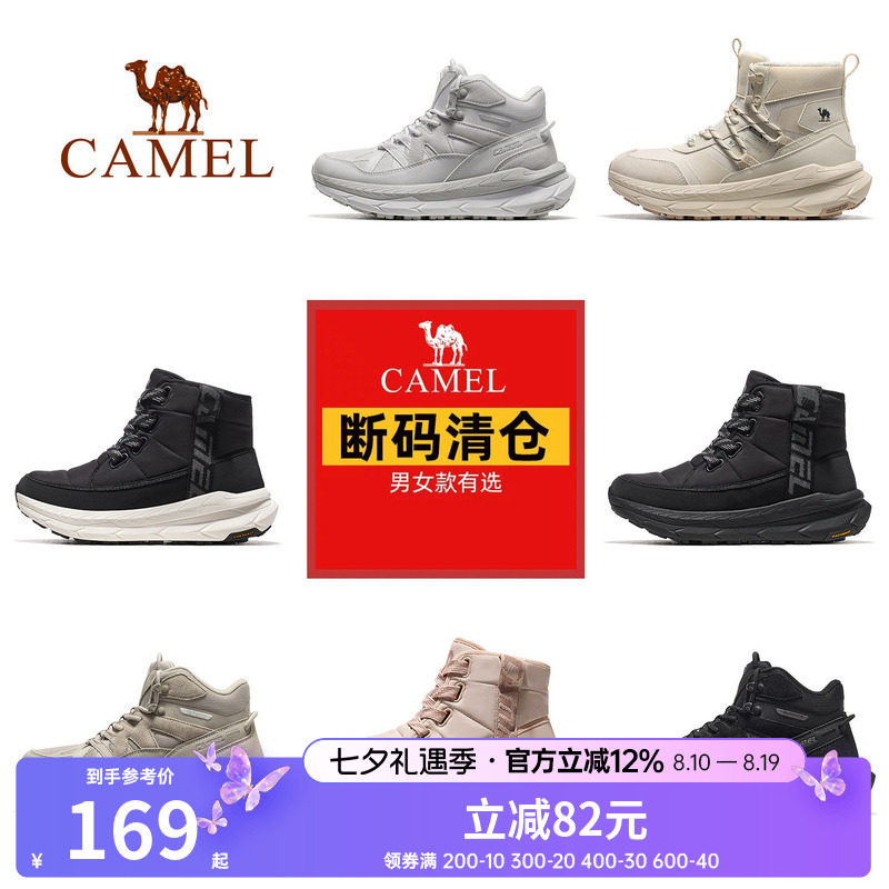 【断码清仓】骆驼运动鞋男女款休闲鞋透气百搭复古老爹鞋慢跑鞋子