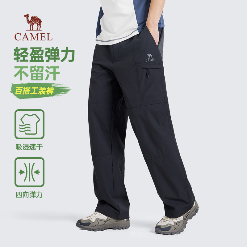 骆驼男装直筒工装裤男2025新款春夏季吸湿速干宽松户外休闲长裤子