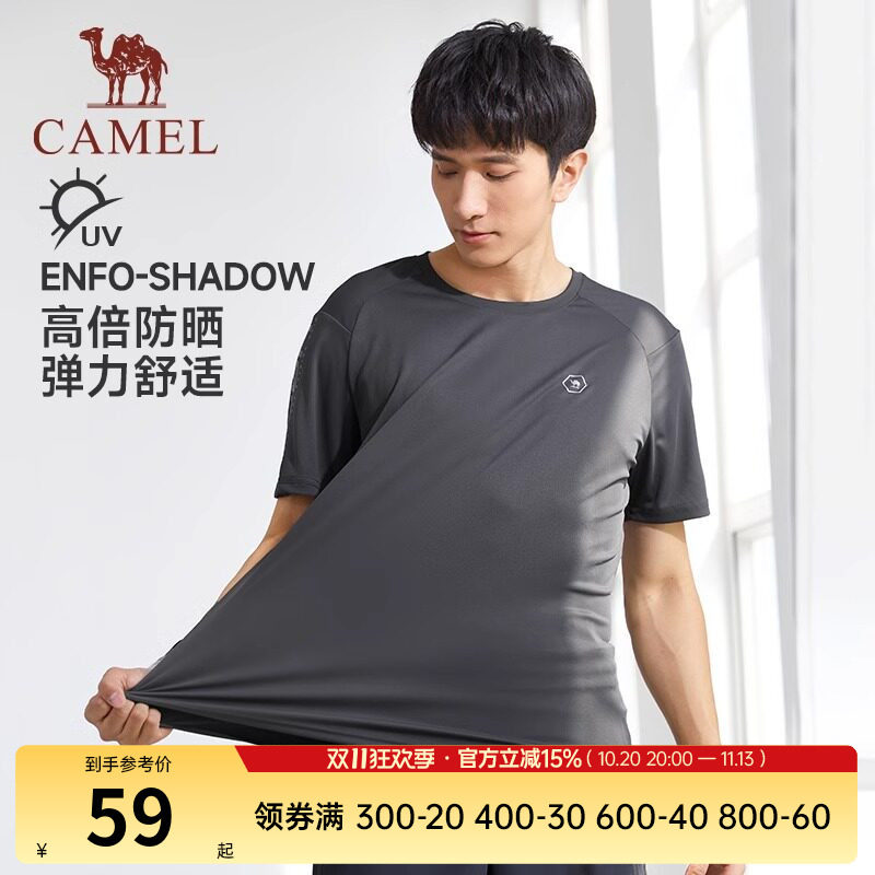 骆驼运动T恤男士短袖户外夏季薄款速干宽松跑步健身服情侣女半袖