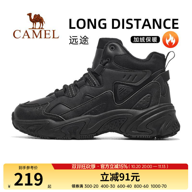 骆驼户外徒步休闲鞋子