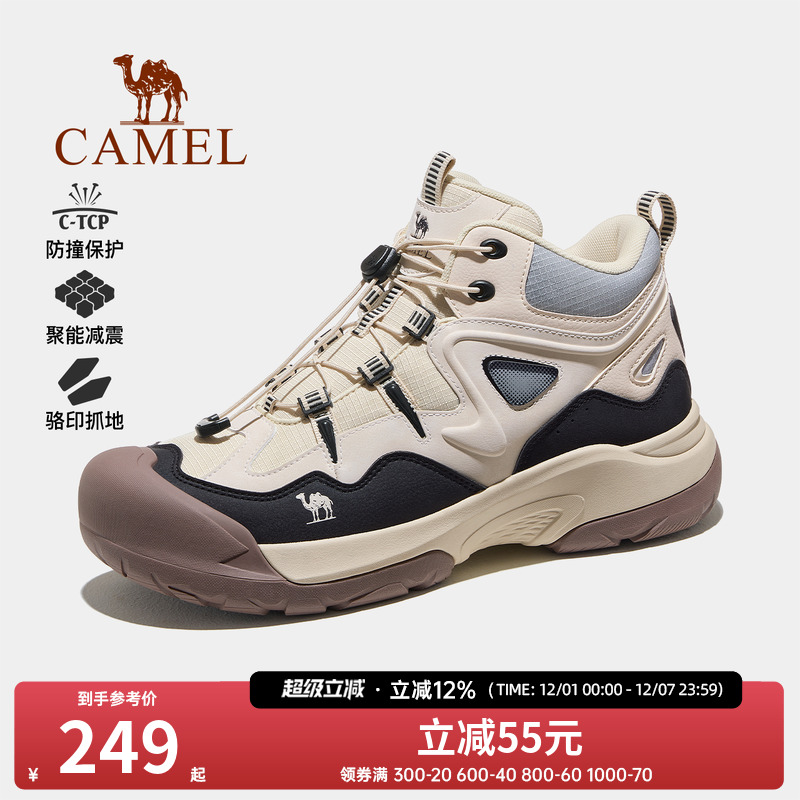 骆驼户外登山鞋2025秋冬新款男鞋增高防滑防水高帮爬山徒步鞋女鞋