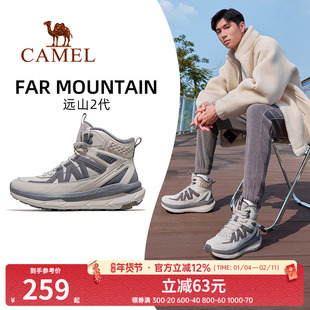 骆驼远山2.0运动鞋男款2025年秋冬新款男鞋高帮防滑保暖休闲鞋子