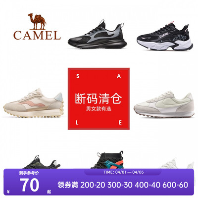 白净骆驼运动鞋男士透气