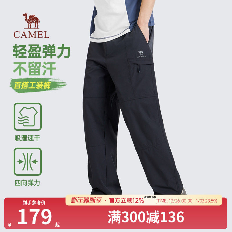 骆驼男装春季男款梭织长裤