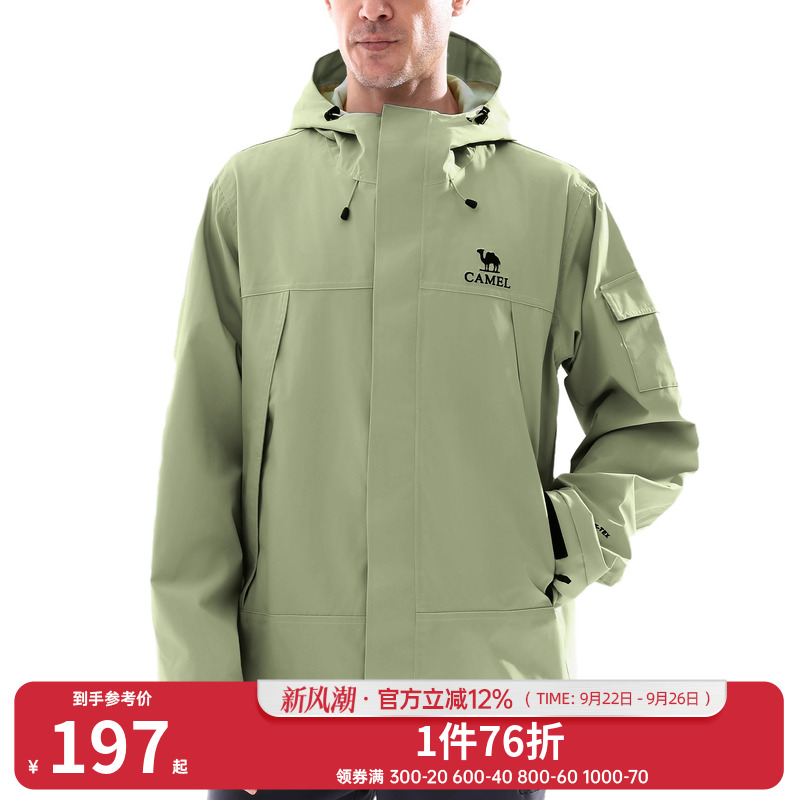 骆驼户外服男装2025秋冬新款防风防水单冲登山服休闲外套女夹克