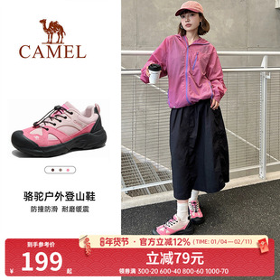 骆驼登山鞋女士大头鞋2025夏季透气轻便男女鞋户外徒步鞋子情侣款
