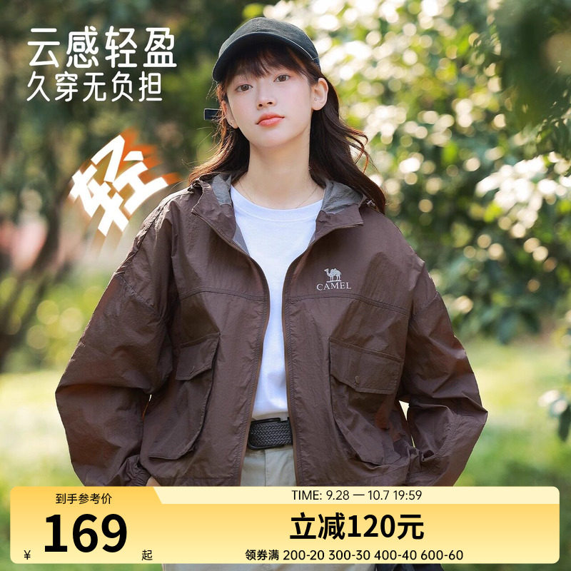 骆驼轻薄防晒衣女装2025夏季新款皮肤衣外套宽松凉感透气防晒服女