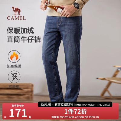 骆驼男装牛仔裤秋冬季