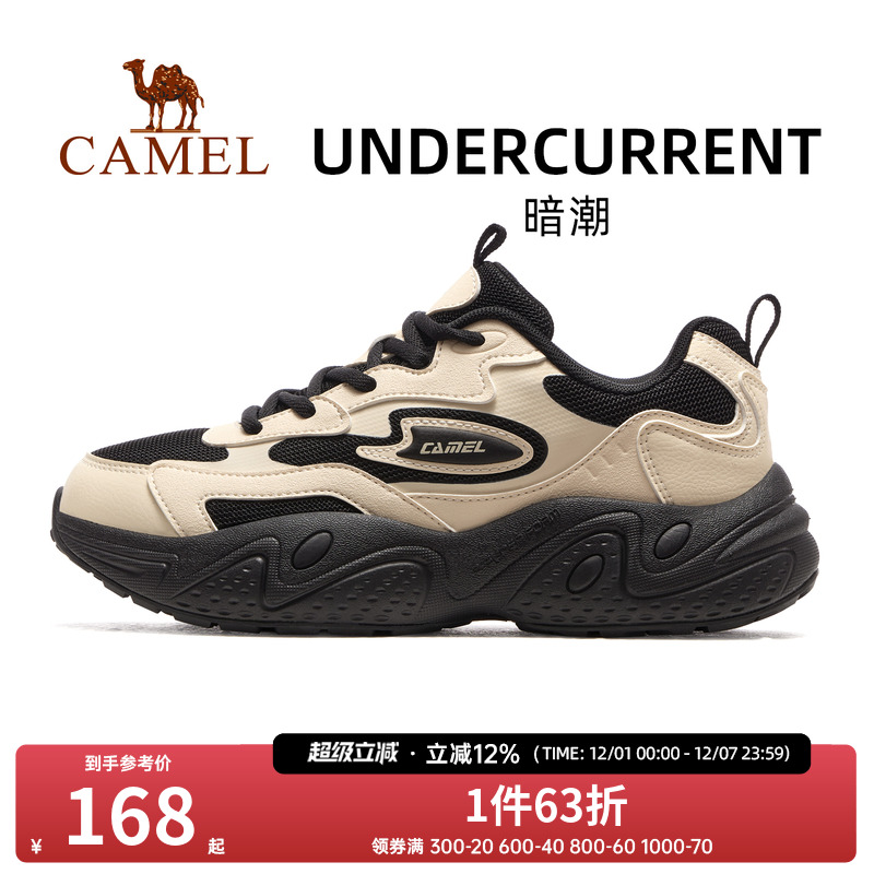 骆驼暗潮户外休闲鞋男士