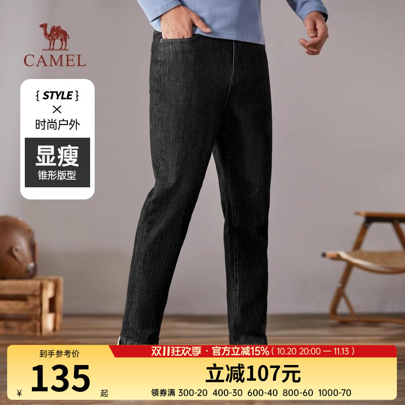 骆驼男装牛仔裤春夏季