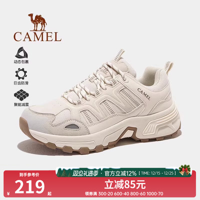 骆驼登山鞋防水防滑太行