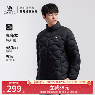 骆驼户外羽绒服2025秋冬男款轻薄高蓬抗静电立领外套抗撕裂保暖女