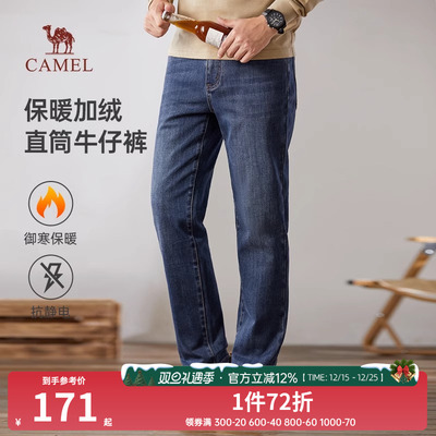 骆驼男装牛仔裤秋冬季