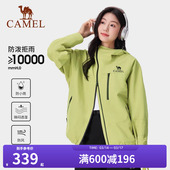 骆驼户外单层冲锋衣女2025新款 青果绿外套防风防水轻量化登山服男