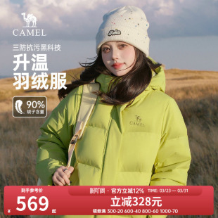骆驼女装三防羽绒服2025冬季绿色新款防风面包服短款轻薄羽绒外套