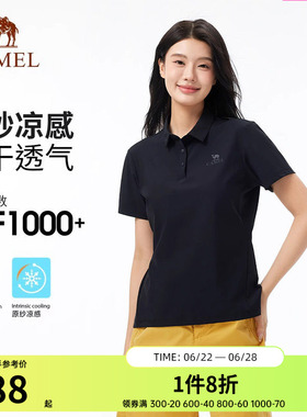 【原纱凉感UPF1000+】骆驼户外速干T恤女夏短袖POLO衫抗皱上衣男t