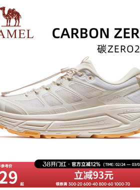 骆驼碳zero2代户外鞋新款白色减震厚底鞋透气软底通勤鞋休闲男鞋