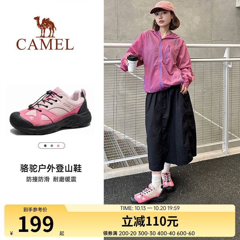 骆驼登山鞋女士大头鞋2025夏季透气轻便男女鞋户外徒步鞋子情侣款