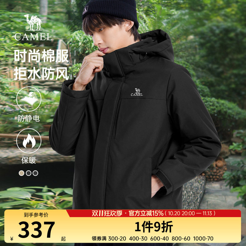 骆驼连帽秋冬季外套夹克