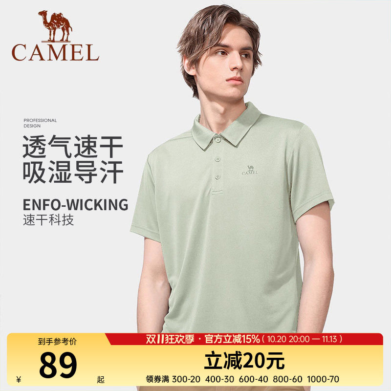 骆驼男装polo衫短袖春夏季薄款运动速干上衣翻领爸爸休闲中年t恤
