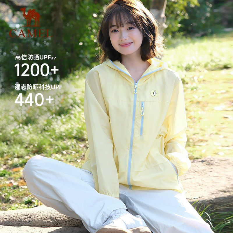 骆驼企鹅防晒衣女款防紫外线2026春夏新款透气轻薄防晒服外套男