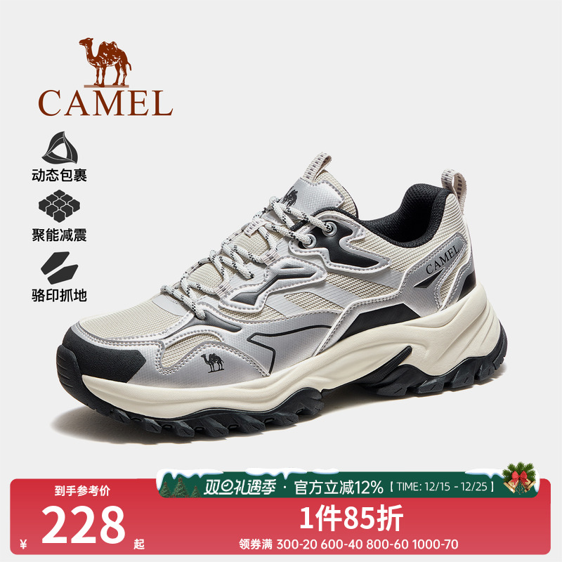骆驼登山鞋户外男女新款厚底防水防滑专业徒步鞋子透气爬山男鞋