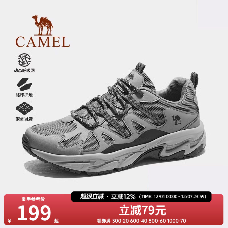 骆驼登山鞋男士春夏新款徒步鞋子防滑耐磨轻便户外女士运动鞋