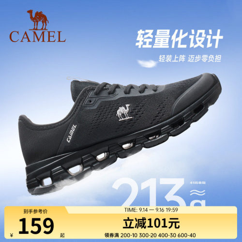 骆驼跑步鞋男2026春节新款网面透气轻便舒适休闲百搭基础运动鞋女