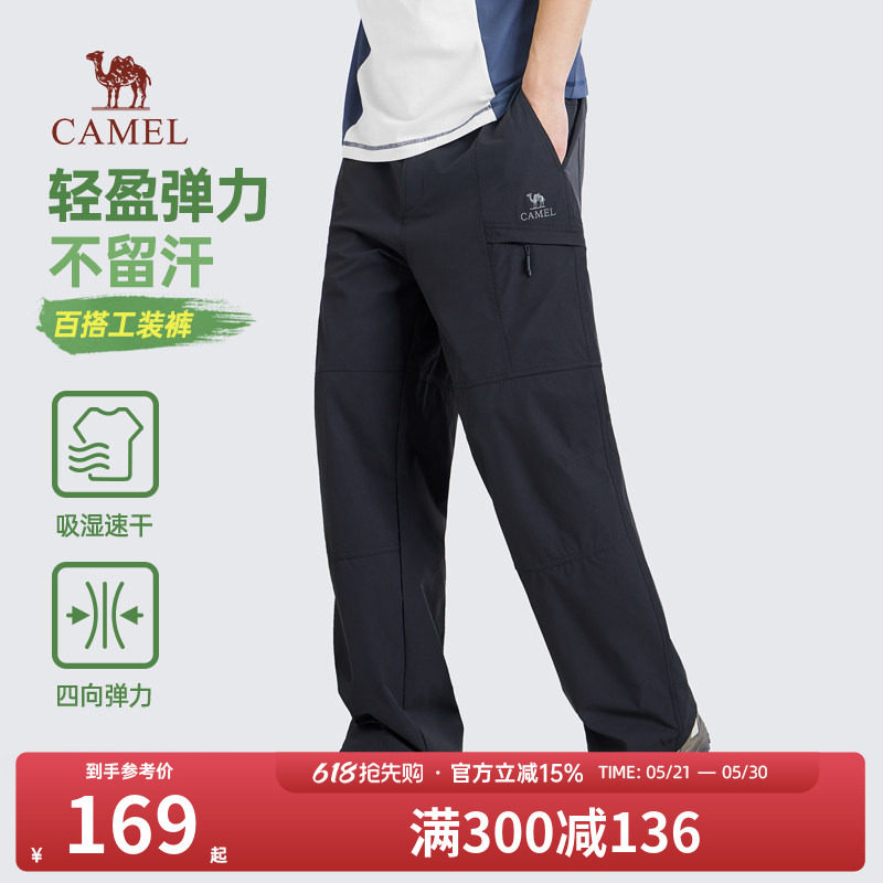 骆驼男装直筒工装裤男2025新款春夏季吸湿速干宽松户外休闲长裤子