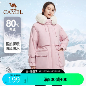 防水运动羽绒服Camel/骆驼