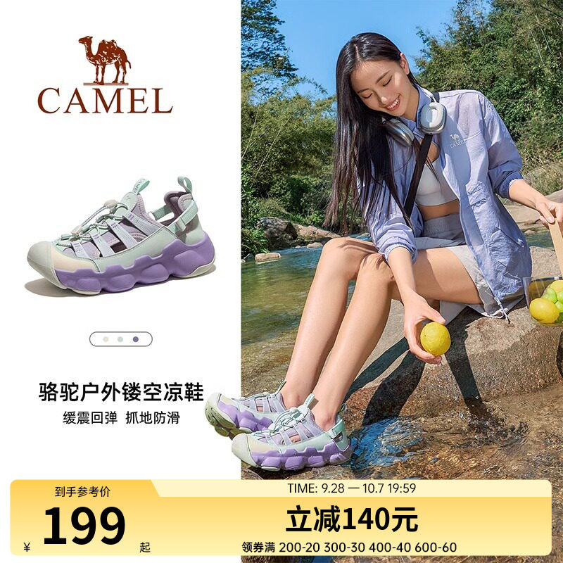 骆驼女鞋2025夏季新款户外运动凉鞋女款镂空透气包头耐磨沙滩鞋子