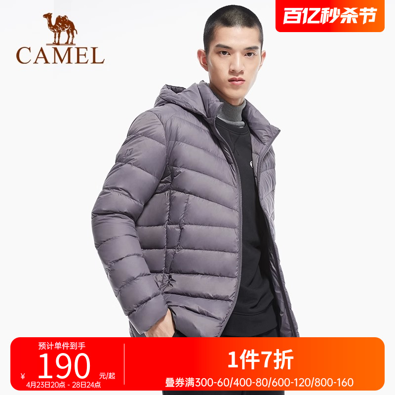 短款连帽羽绒服Camel/骆驼