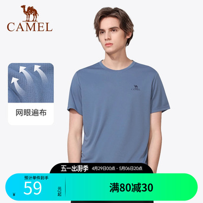 t短袖骆驼男装上衣速干2022春夏