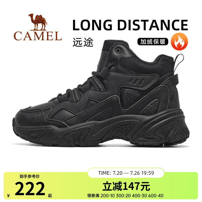 骆驼户外徒步休闲鞋子