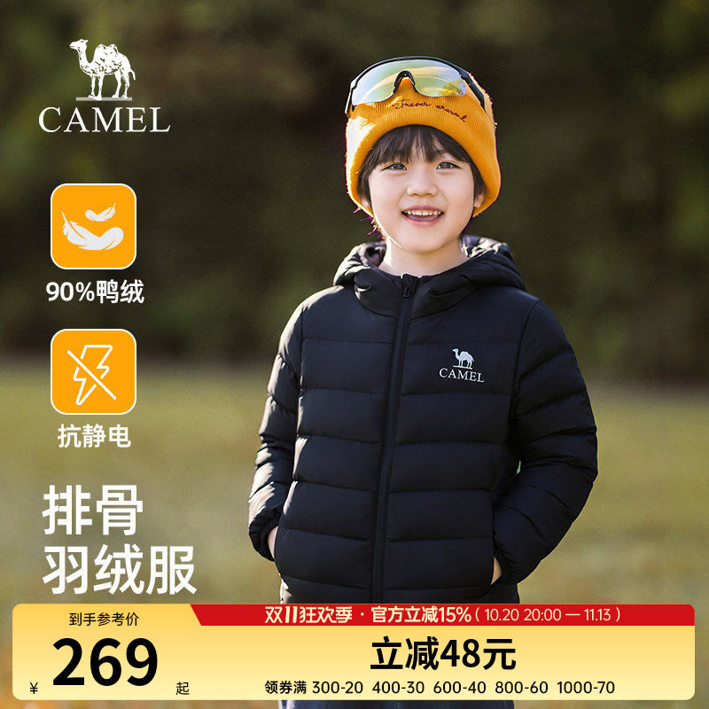 骆驼90%鸭绒儿童排骨羽绒服冬季连帽男女童户外保暖黑色轻薄外套
