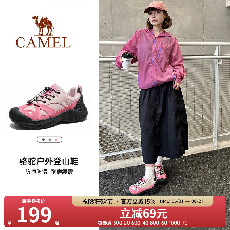 骆驼登山鞋女士大头鞋2025夏季透气轻便男女鞋户外徒步鞋子情侣款